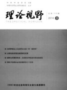 ����ՓҕҰ�����ϴ����|CSSCI|����ڿ������鼰����Ҫ��